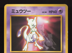 1998 Pokemon card Mewtwo No. 150 Vending Series 1 (Blue) Japanese MP - Image 3