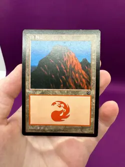 MTG Alternate Art Mountain Basic Land Portal 1 Simplified Chinese *CCGHouse* - Image 2