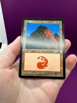MTG Alternate Art Mountain Basic Land Portal 1 Simplified Chinese *CCGHouse* - Image 3