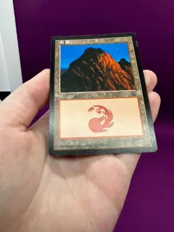 MTG Alternate Art Mountain Basic Land Portal 1 Simplified Chinese *CCGHouse* - Image 4