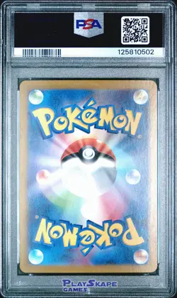 Pokemon Card PSA 10 Gastly 080/071 Art Rare SV5K Japanese Wild Force AR 2024 #1 - Image 2