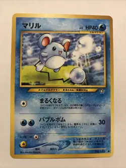 Marill No. 183 Neo Genesis Common Japanese Pokemon Card NM - Image 1