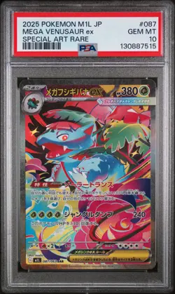 Mega Venusaur Ex Special Art Rare Pokemon Japanese M1l-Mega Brave 087/063 PSA 10 - Image 1