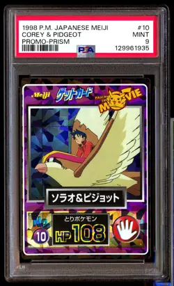 PSA 9 Corey & Pidgeot 10 Prism Meiji Movie Promo Pokemon Japanese - Image 1