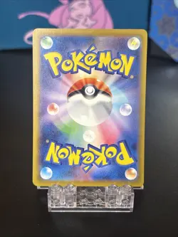 Giovanni's Charisma 207/165 Sv2a: Pokemon Card 151 Holo (Japanese) - Image 2