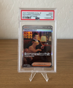 Giovanni's Charisma 207/165 Sv2a: Pokemon Card 151 Holo (Japanese) PSA 10 - Image 1