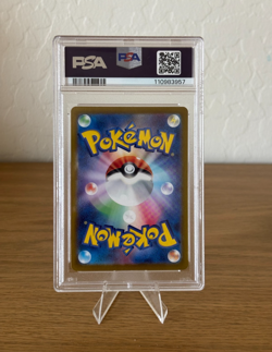 Giovanni's Charisma 207/165 Sv2a: Pokemon Card 151 Holo (Japanese) PSA 10 - Image 2