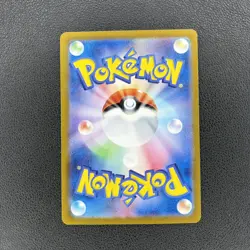 Giovanni's Charisma 207/165 Sv2a: Pokemon Card 151 SAR (Japanese) - Image 2