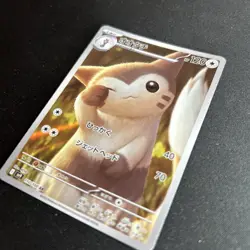 Pokemon TCG Furret Holo Card Japanese Edition, Art Rare, #110/100 - Image 2