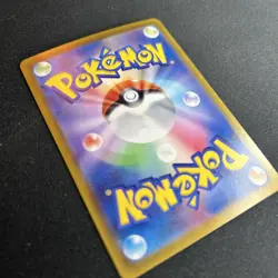 Pokemon TCG Furret Holo Card Japanese Edition, Art Rare, #110/100 - Image 4