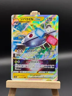 Pokemon Card Magnezone VSTAR 017/071 Japanese RRR S10A Dark Phantasma NM-Mint - Image 1