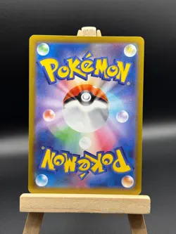 Pokemon Card Magnezone VSTAR 017/071 Japanese RRR S10A Dark Phantasma NM-Mint - Image 2