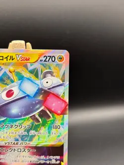 Pokemon Card Magnezone VSTAR 017/071 Japanese RRR S10A Dark Phantasma NM-Mint - Image 4