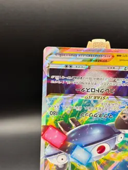 Pokemon Card Magnezone VSTAR 017/071 Japanese RRR S10A Dark Phantasma NM-Mint - Image 5