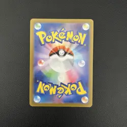 Pokemon TCG Japanese Arven’s Greedent Hot Air Arena #075/063 Art Rare Card - NM - Image 2
