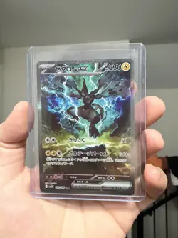 Zekrom EX SAR 169/086 sv11B Black Bolt Pokemon Card Japanese 2025 Near Mint - Image 1