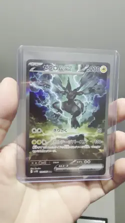 Zekrom EX SAR 169/086 sv11B Black Bolt Pokemon Card Japanese 2025 Near Mint - Image 2