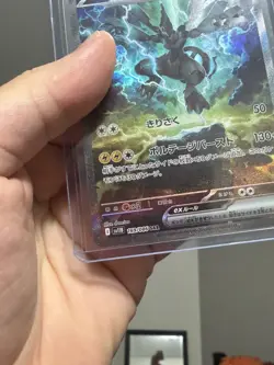 Zekrom EX SAR 169/086 sv11B Black Bolt Pokemon Card Japanese 2025 Near Mint - Image 4