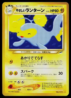 Pokemon Card - Light Lanturn Japanese Neo Destiny 171 Rare - Image 1