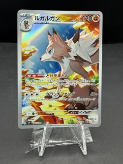 Pokemon Card Lycanroc AR 107/100 sv9 Battle Partners Japanese - Image 1
