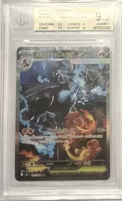 BGS 9.5 Mega Charizard X ex SAR 110/080 Inferno X M2 Pokemon Card JP - Image 1