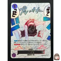 [NM] Gear Two ONE PIECE Card Game Japanese OP11-080 A Fist of Divine Speed 14J25 - Image 1