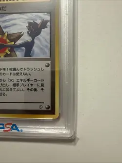 PSA 9 Pokemon Card Misty's Tears Misty Gym Japanese - no rarity error banned art - Image 5