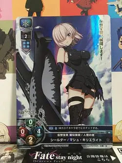 Mashu Kyrielight LO-0003 SR Shielder Lycee FGO Fate Grand Order 1.0 Mint Card - Image 1