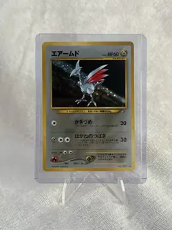 Pokemon TCG Skarmory Neo Genesis Holo Rare Card No.227 Japanese Edition LP - Image 1