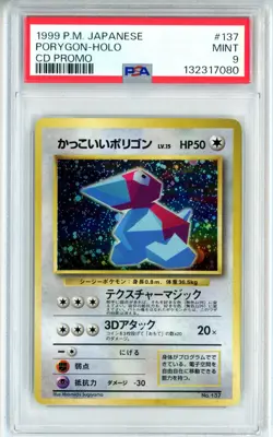 PSA MINT 9 Pokemon Trading Card Game Porygon No.137 CD Promo Holo Japanese 1999 - Image 1