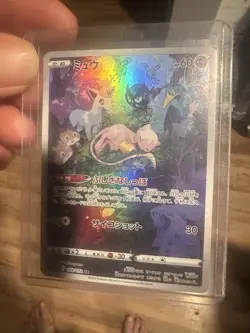 Sleeping Mew AR 183/172 S12a VSTAR Universe Alt Art- Pokemon Card Japanese - Image 1