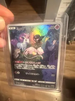 Sleeping Mew AR 183/172 S12a VSTAR Universe Alt Art- Pokemon Card Japanese - Image 2