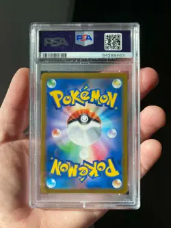 PSA 10 Friends in Galar 258/184 FA | s8b | VMAX Climax | Japanese | 2021 Pokemon - Image 2