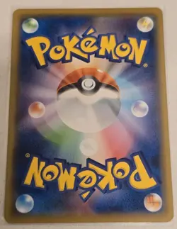 Pokemon Japanese Pikachu 367/SM-P Mewtwo Strikes Back Promo - Image 2