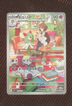 Kirlia 084/078 SV1S Scarlet & Violet Holo Japanese Pokemon Card MINT PACK FRESH - Image 1