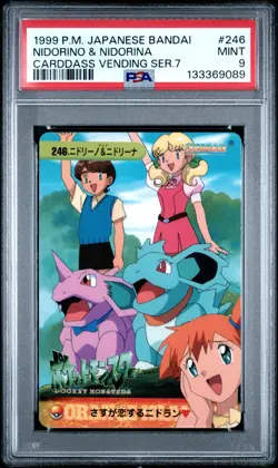 PSA 9 2025 CERT POP 6 NIDORINO & NIDORINA 1999 POKEMON JPN BANDAI CARDDASS #246 - Image 1