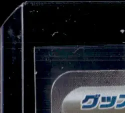 2025 POKEMON MEGA DREAM - M2A JP #217/193 TEAM ROCKET'S TRANSCEIVER SUPER RARE - Image 3