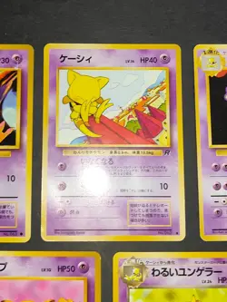 10 cards Abra Kadabra Slowpoke Slowbro Pokemon card Japanese Old Back lot eb161 - Image 3