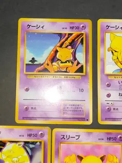 10 cards Abra Kadabra Slowpoke Slowbro Pokemon card Japanese Old Back lot eb161 - Image 4