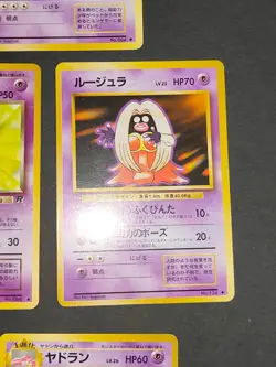 10 cards Abra Kadabra Slowpoke Slowbro Pokemon card Japanese Old Back lot eb161 - Image 5
