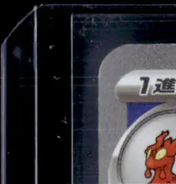 2025 POKEMON MEGA DREAM - M2A JP #197/193 ETHAN'S MAGCARGO ART RARE - Image 3