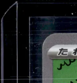 2025 POKEMON MEGA DREAM - M2A JP #213/193 FAN ROTOM ART RARE - Image 3