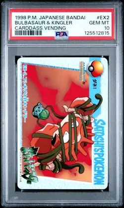 PSA 10 2025 CERT POP 9 BULBASAUR & KINGLER 1998 POKEMON JPN BANDAI CARDDASS #EX2 - Image 1