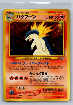 Typhlosion 157 Neo Premium File Holo Rare (Japanese) Pokemon TCG - NM 001 - Image 1