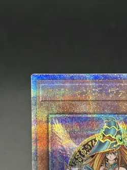 Magician's Valkyria 25th Quarter Century Secret Rare yugioh Japanese QCLP-JP017 - Image 2