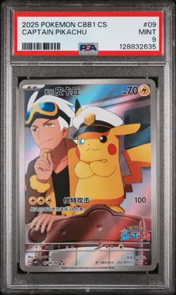 2025 POKEMON SIMPLIFIED CHINESE CBB1 C-GEM PACK VOL 1 #09 CAPTAIN PIKACHU PSA 9 - Image 1