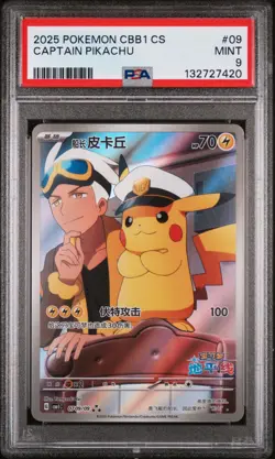 2025 POKEMON SIMPLIFIED CHINESE CBB1 C-GEM PACK VOL 1 #09 CAPTAIN PIKACHU PSA 9 - Image 1