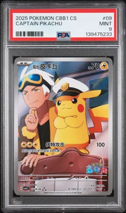 2025 POKEMON SIMPLIFIED CHINESE CBB1 C-GEM PACK VOL 1 #09 CAPTAIN PIKACHU PSA 9 - Image 1