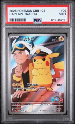 2025 POKEMON SIMPLIFIED CHINESE CBB1 C-GEM PACK VOL 1 #09 CAPTAIN PIKACHU PSA 9 - Image 1