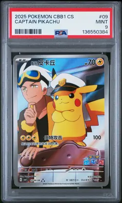2025 POKEMON SIMPLIFIED CHINESE CBB1 C-GEM PACK VOL 1 #09 CAPTAIN PIKACHU PSA 9 - Image 1
